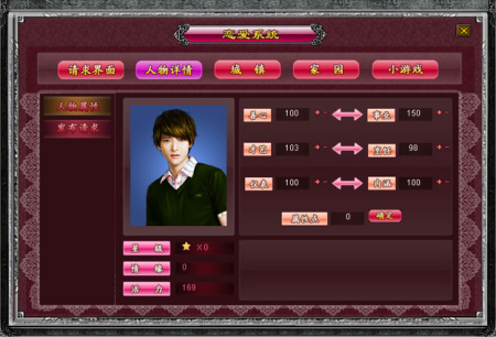 《魔界on web》新版本命名为探龙寻宝