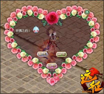 鲜花赠美人,收获甜美爱情
