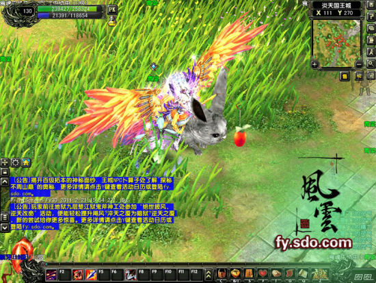 重口味之热血风云 熟女猎魔霸气十足_网络游戏风云_新浪游戏_新浪网