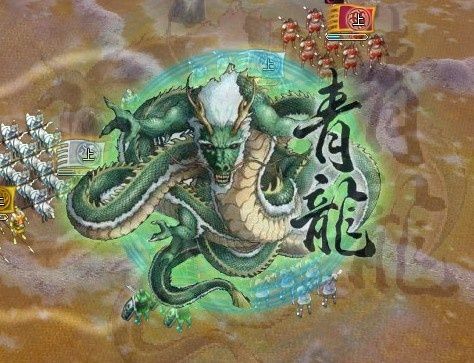 飛龍在天6711《墨攻》青龍神獸所向披靡