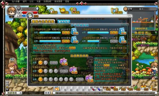 无人陪伴 7k7k游戏盒陪你过单身情人节