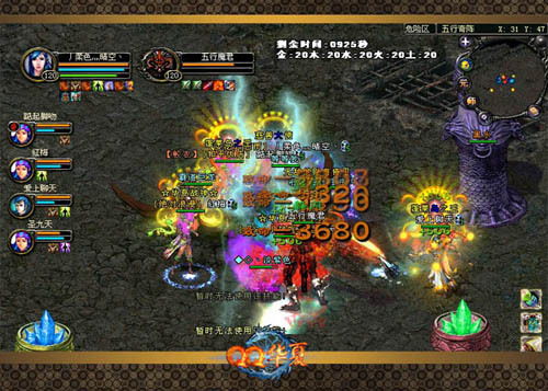 四年相伴《qq华夏》辉煌历程一路有你