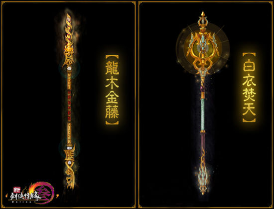 套装七秀南皇套装少林南皇套装当新剑网3的江湖中出现手持80级橙武,身