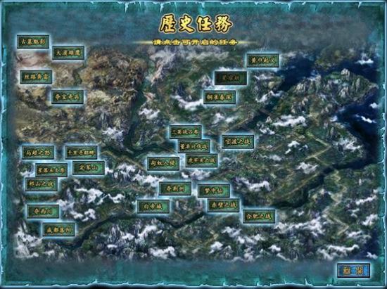 《三国策》pk首款军事网游《光荣使命》