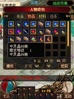 手游《天劫贰ol》蚩尤魔核内容大曝光