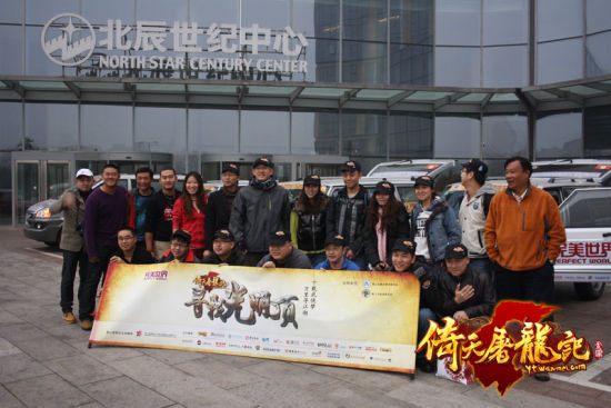 天道盟阵营整装待发