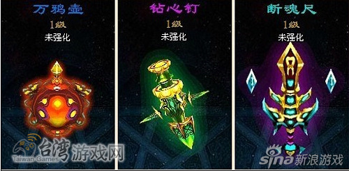 《诛神世界》加开新服"甲子" 法宝系统全解析