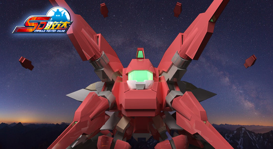 (再生敢达第二形态 再生加农)