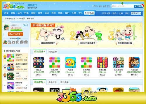 qq空间家族设身份=空间我的家族怎么不显示