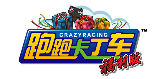 跑跑卡丁车29日更新全新logo抢先曝光_网络游戏跑跑卡丁车_官网网站合