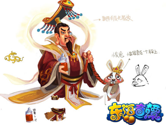霸气侧漏的玉皇大帝