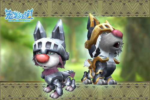 《宠物王国》首曝三系宠物平分天下