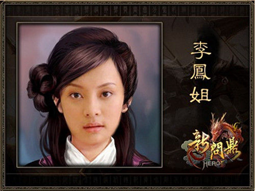 众星云集《新问鼎》cosplay群星会