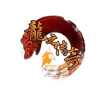 龙之传奇模糊变量ai boss对抗不是大战机器人