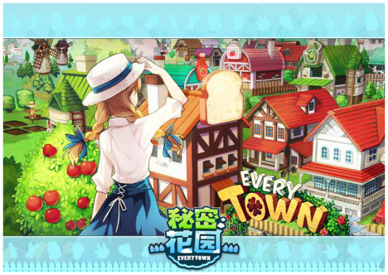 简单轻松 《秘密花园》绮丽装扮搬回家_游戏攻略_7g8g社交游戏网