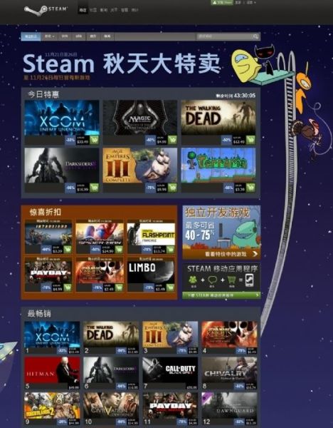 準備好 valve開始steam秋季大促銷期_單機遊戲_新浪遊戲_新浪網