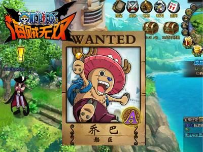 海贼无双小棉花糖托尼托尼乔巴七段变身隆重登场
