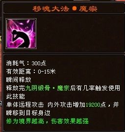 谈天山派绝学秘籍的正确选择