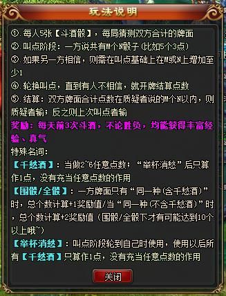 男人的竞技场遮天2斗酒玩法豪情曝光_网页游戏_新浪游戏_新浪网