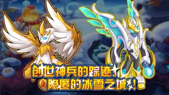 10月18日至10月24日14:00-15:00雷神雷伊vs伊兰迪!