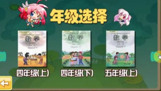 游戏正能量 校园题材页游《学霸》揭秘