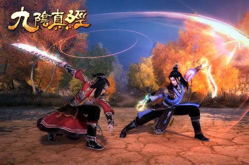 激活码限量发放九阴推高手训练营