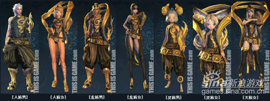 我们目标是天下有衣剑灵免费时装出处3