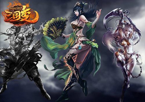 91wan《三国变》美女护送 火辣登场