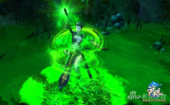 毒系技能招式修炼