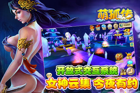 《萌狐传》英雄杀被吐槽:boss是用来捡肥皂地!