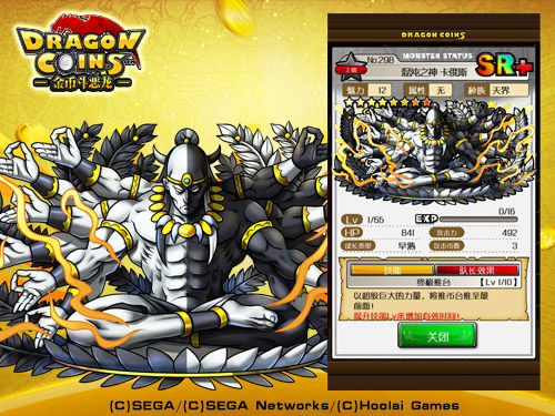 混沌之神 卡俄斯