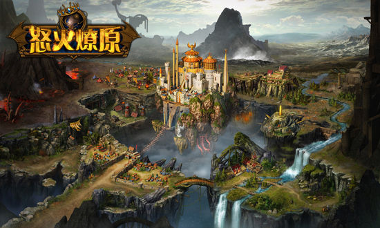 37《怒火燎原》还原历史 首现重量级武将_网页游戏_新浪游戏_新浪网