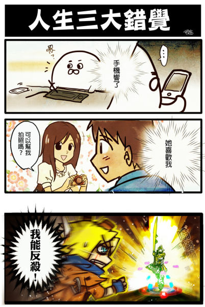 不是神经病 科学解析人生三大错觉之手机震动