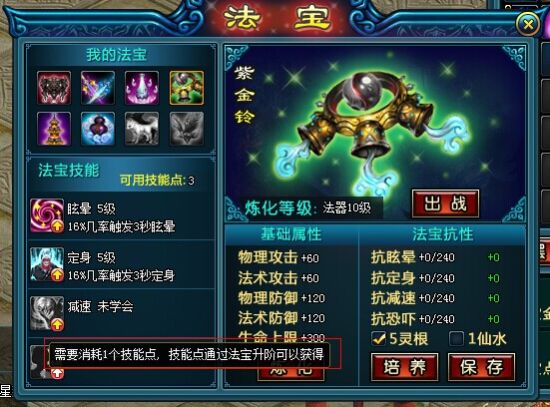 我的法宝是电脑 新浪网