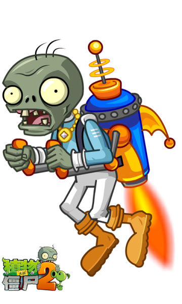植物大战僵尸2 科技僵尸破解大法_97973手游网_ios游戏频道