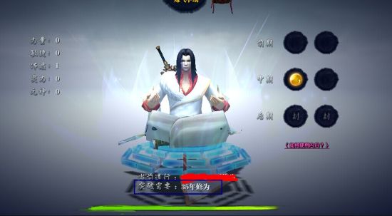 金丹期突破吞噬苍穹结金丹炼制攻略