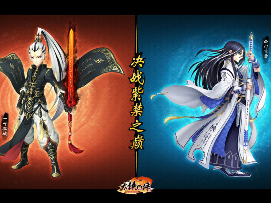 缓解节后综合症 大侠q传根本停不下来