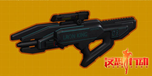 《反恐行动》新武器铁皇