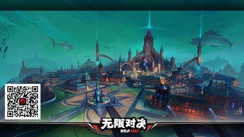 快节奏moba《无限对决》颠覆级世界观