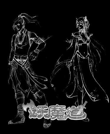 妖魔道_全球新网游_新浪游戏_新浪网