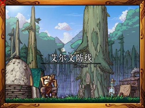 低级别地下城调整