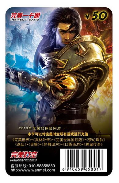 长风传奇官方网站进入_长风传奇卫长风