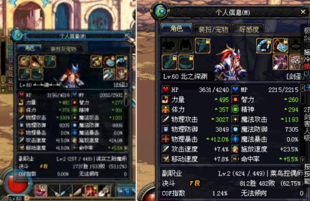 交流被遗忘的ss地灵绝魂剑