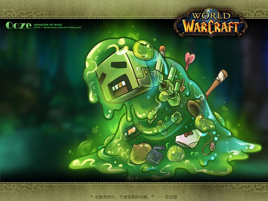 软泥怪这种遍布艾泽拉斯每个不干不净的地方的生物实在是个很诡异的