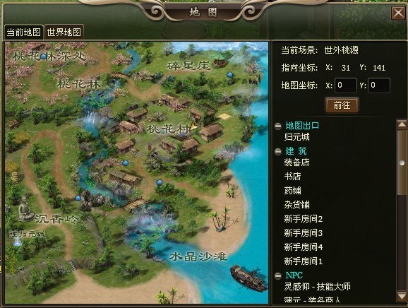 《洪荒神话》地图系统_洪荒神话_新浪玩玩洪荒神话_网络游戏_新浪游戏