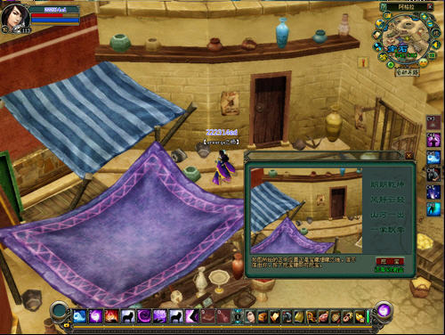 休闲活动 - 一掌山河图