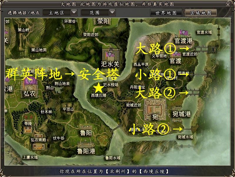 国战扫盲进司州_三国群英传2online_官方合作专区_sg2_网络游戏_新浪