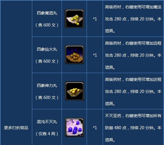 三头凶蛟极品掌门牌限时抢购送好礼