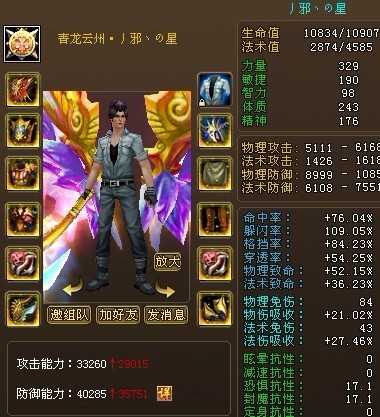 细数青龙区占据远征的各个"第一"_远征ol_远征下载_激活码_官网合作