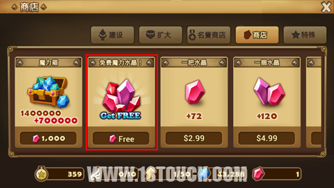 魔灵召唤136个免费水晶获取详解攻略_97973手游网_ios游戏频道